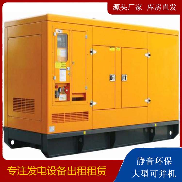 琅琊出租发电机要注意损伤柴油发电机的启动方式