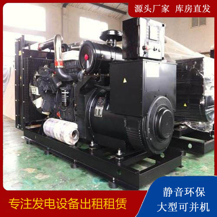 琅琊出租发电机 为您讲解发电机的工作原理