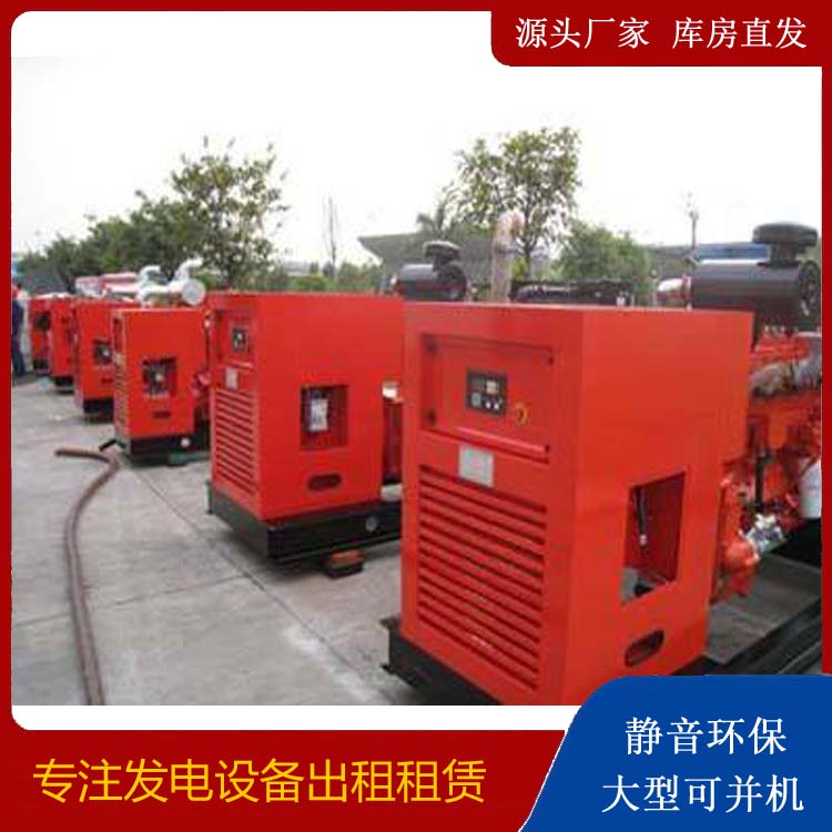 琅琊出租发电机 进口和国产柴油发电机组有什么不同
