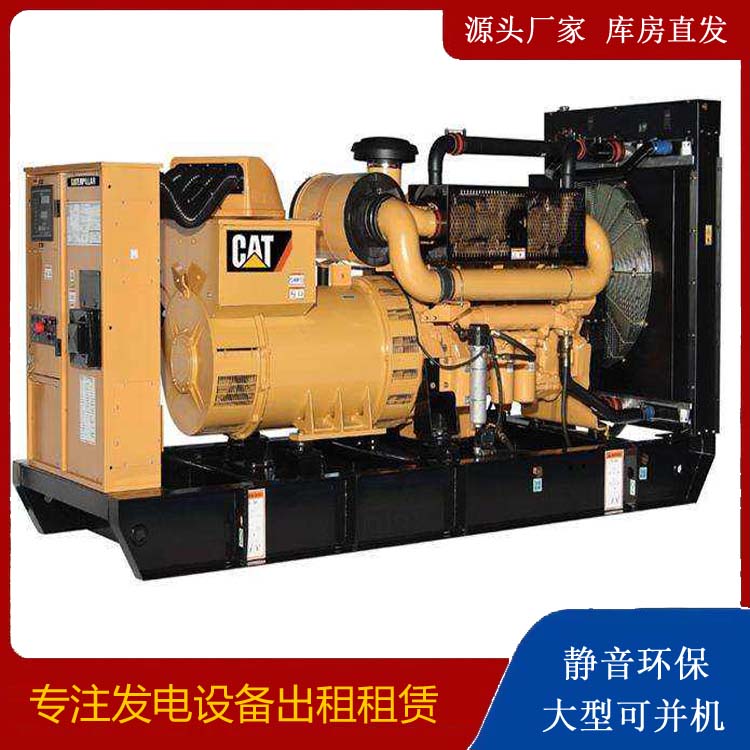 琅琊租赁发电机 柴油发电机组运行前检查哪些重要部件