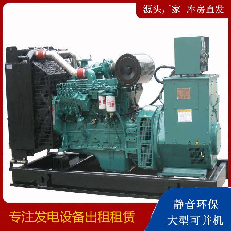 琅琊出租发电机教您康明斯发电机怎样开启