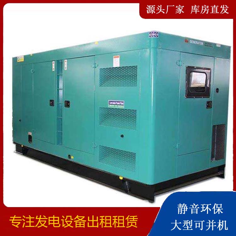 琅琊出租发电机康明斯发电机要讲究正确的操作步骤