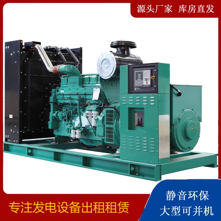 琅琊租赁发电机 柴油发电机喷油嘴卡死的原因及处理方法