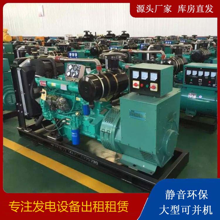 琅琊租赁发电机的原理是什么