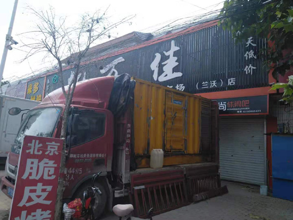 琅琊发电机出租-柴油发电机组散热器如何检查与维护