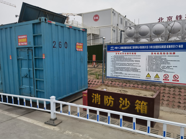 琅琊发电机出租中康明斯柴油发电机组的优势