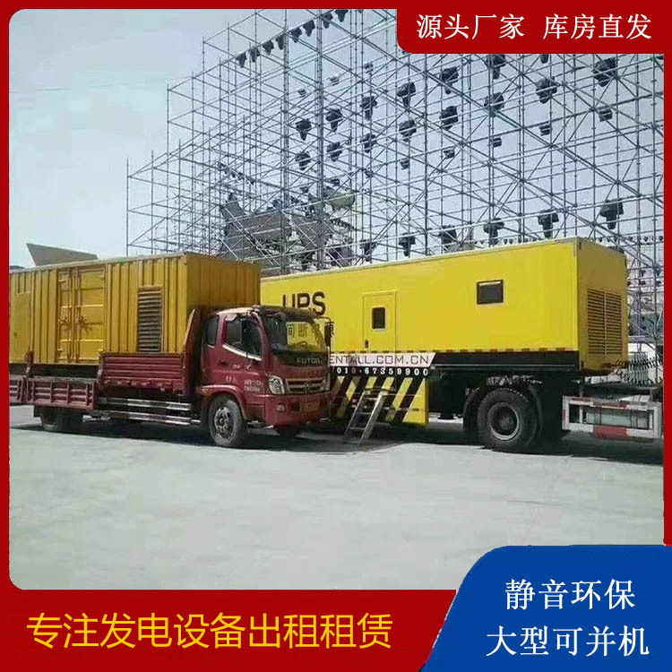 琅琊有哪些常见的发电机组输出电压类型？